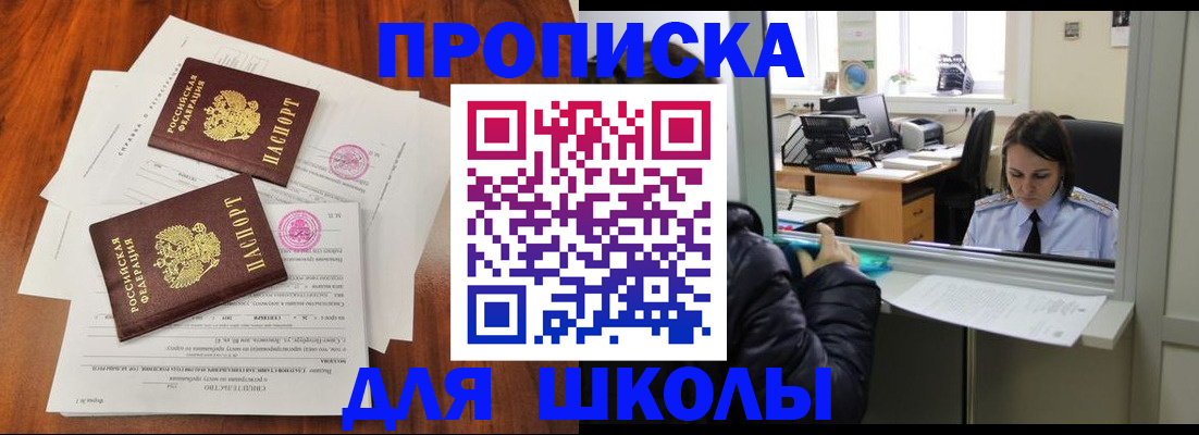 временная регистрация законно в Данкове