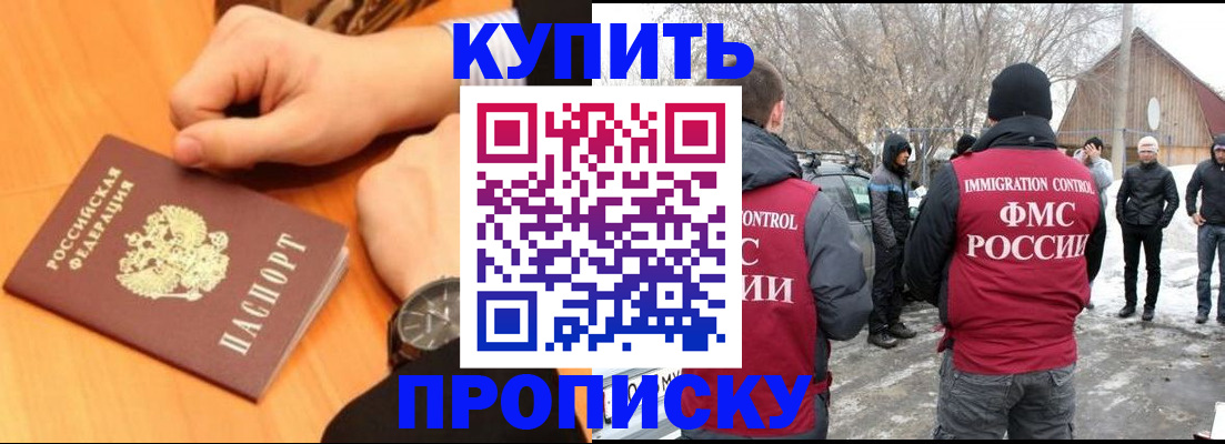регистрация в Данкове